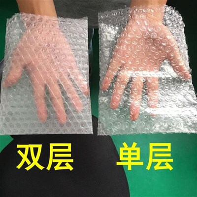 Bubble wrap bag 15*20cm shipping shockproof wrapping paper