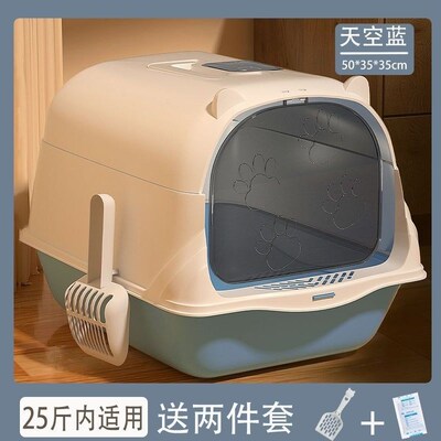 Cat Lictter Box Mat Thickening Pet Sandbox for Cats AntiSpl