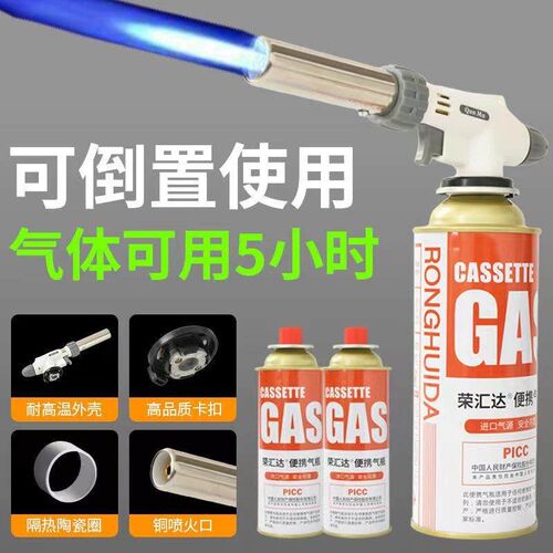 Flame Gun Portable Welding Torch for Removing Pig Hair, Mult
