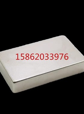 N52钕铁硼强力磁铁高强磁铁长方形超强强力磁铁钢Fx20x10
