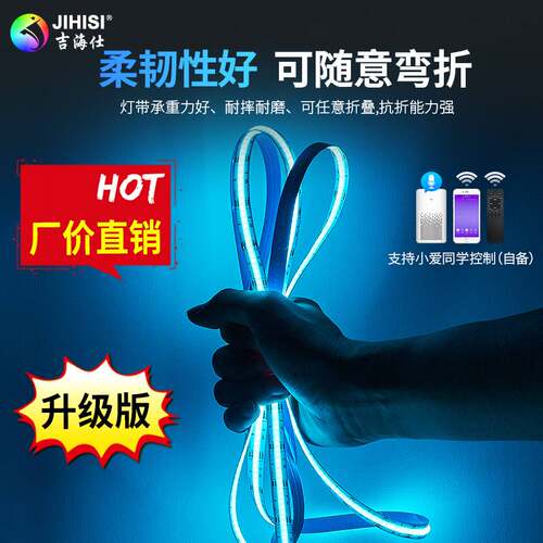 access Millet IoT Mijia smart cob light with seven co