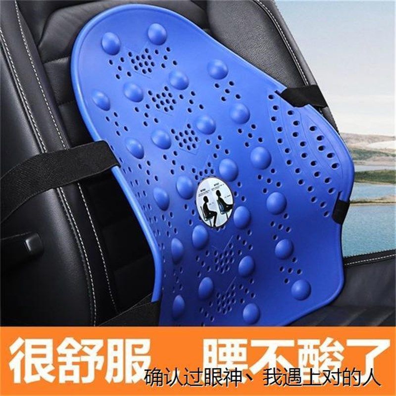 铲车装载机座椅背靠垫夏天夏季汽车载夏季护腰垫腰靠背叉车挖掘机,汽车用品/电子/清洗/改装,车载儿童颈枕/腰靠/抱枕,淘宝优惠券,粉丝福利购,淘宝优惠卷