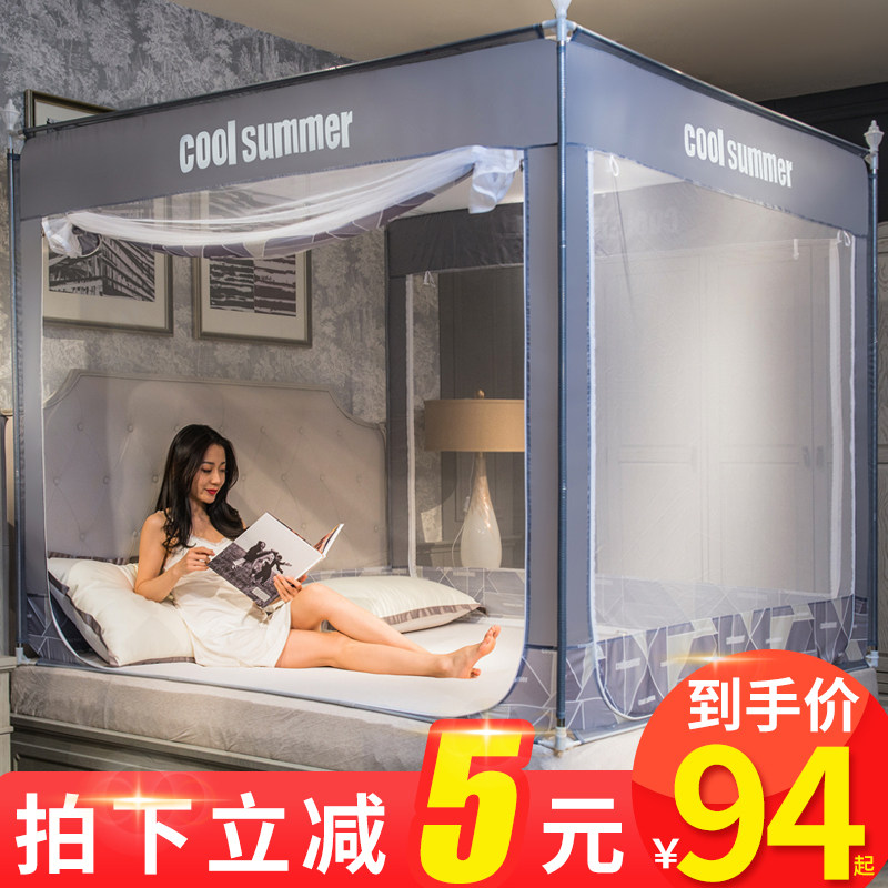 蚊帐拉链式2021年新款家用蒙古包免安装儿童加密夏天方便拆洗,床上用品,蚊帐,淘宝优惠券,粉丝福利购,淘宝优惠卷