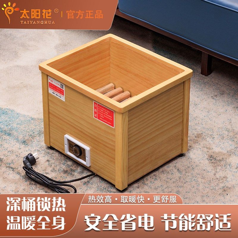 深桶烤火炉家用单人脚踏实木取暖器电火桶人暖脚炉烤火箱烤脚器