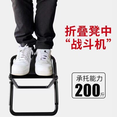 Outdoor portable sfolding chair fishing stool折叠椅子