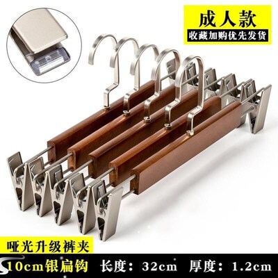 5 Hangers For Trousers Pants Clothes Hanger Holders 夹子裤架