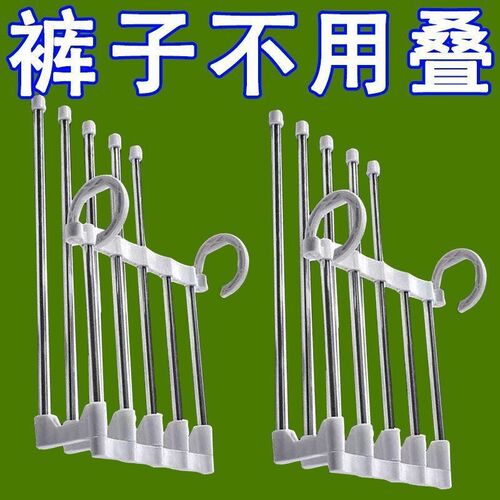 Folding pants rack Multi-functional pants rack hanger stora