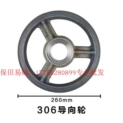 久保田88收割机农机配件5T051-2387-3导向轮(30轴承)淬火耐磨