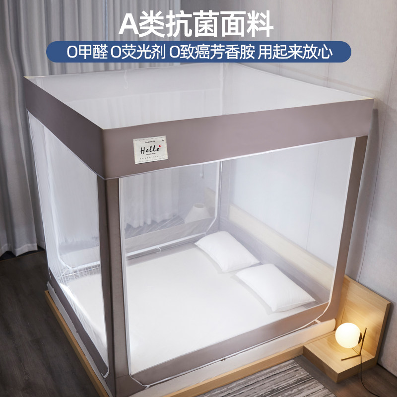 蚊帐蒙古包家用卧室拉链1.5米儿童新款折叠加密铁艺坐床式,床上用品,蚊帐,淘宝优惠券,粉丝福利购,淘宝优惠卷
