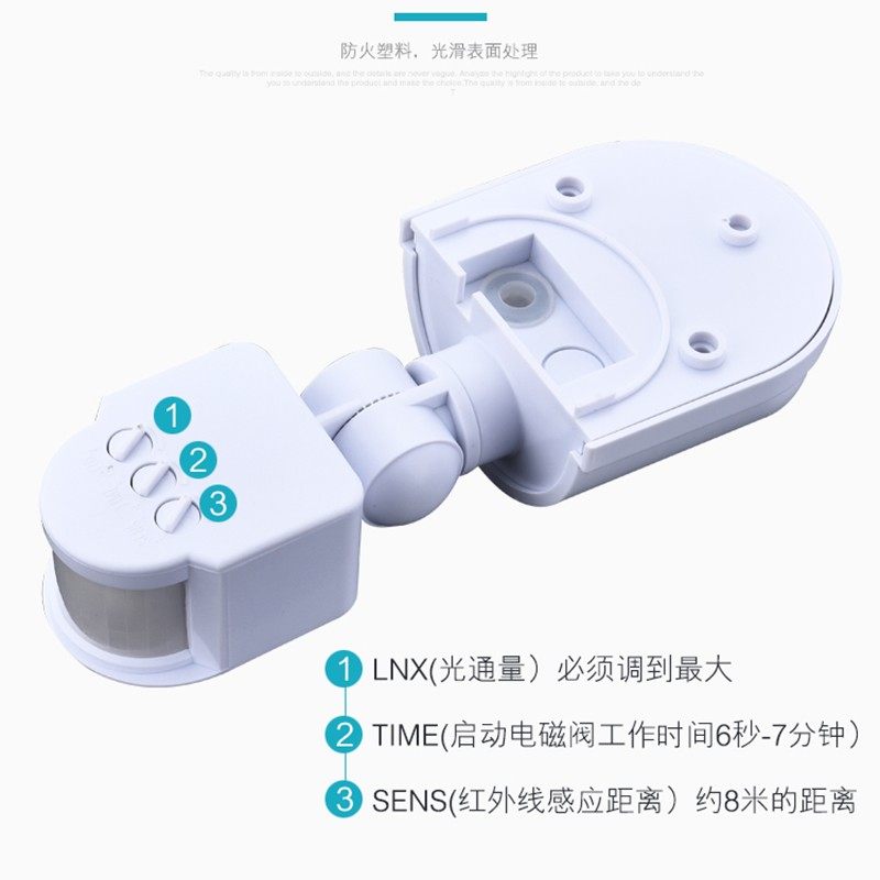 沟槽式厕所感应节水器大便槽小便池感应器水箱自动冲水器学校公厕,家装主材,感应冲水器,淘宝优惠券,粉丝福利购,淘宝优惠卷
