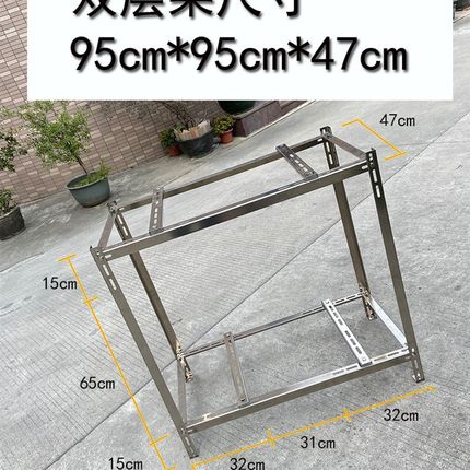 空调外机层架多层1.5匹2匹3匹层落地空调不锈钢厚通用款支架