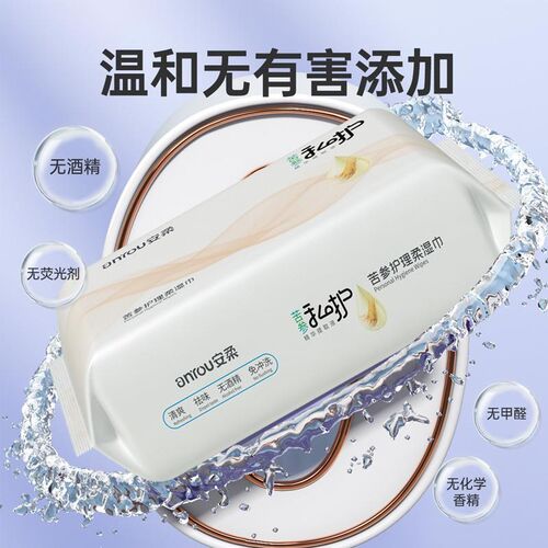 Female Hygiene Wipes, Intimate Wet Wipes, No-Rinse Wet Toile