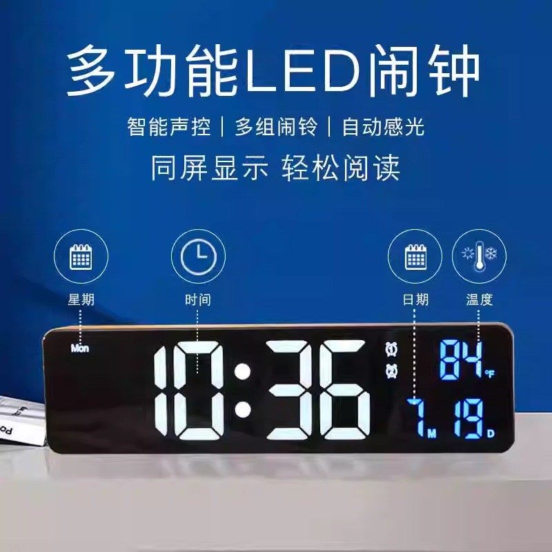 大数字时钟电子钟表时间显示充电客厅摆件电视柜桌面台式闹钟挂墙,家居饰品,台钟/闹钟,淘宝优惠券,粉丝福利购,淘宝优惠卷