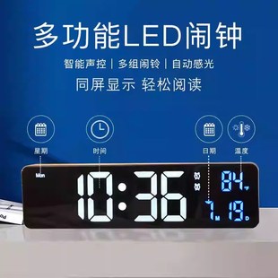 大数字时钟电子钟表时间显示充电客厅摆件电视柜桌面台式闹钟挂墙