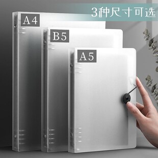 活页文件夹 punched folder A4 paper 3 hole binder ring file