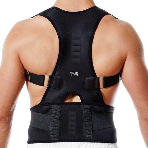 Magnetic Therapy Posture Corrector Brace Shoulder Back Suppo