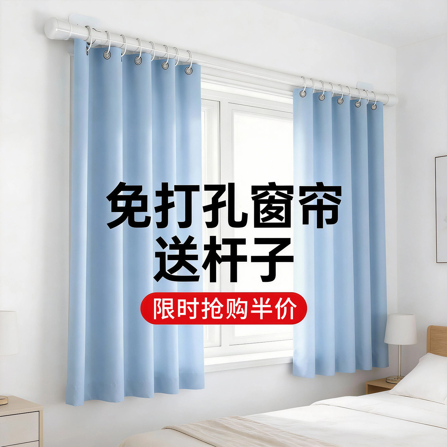 简易窗帘免打孔安装小窗户遮光挂成品窗帘