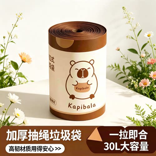 加厚大号抽绳手提不脏手垃圾袋