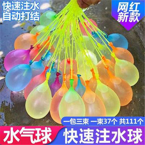 Water Balloons Instant boncho Balloon EasyQuick Fill注水气球