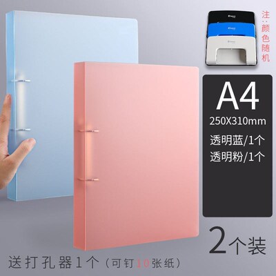 folder a4 2-d ring file 2holes loose leaf binder活页夹