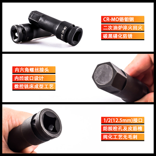 2气动头子小风炮内六角旋具筒风动气动扳手批头内六角筒