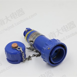 单相三极防爆无火花插头固定移动插座1520