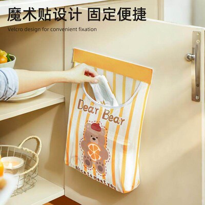 Kitchen Magic Tape Plastic Bag Trash Bag Storage Bag Large C