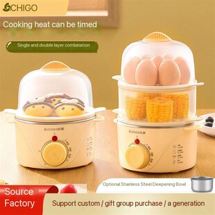 breakfast electric egg boiler steamer cooker machine 煮蛋器