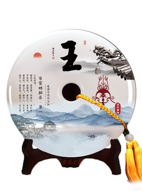 云浮高档玉石姓氏平安扣家居装饰工艺品客厅酒柜手摆件创意礼品