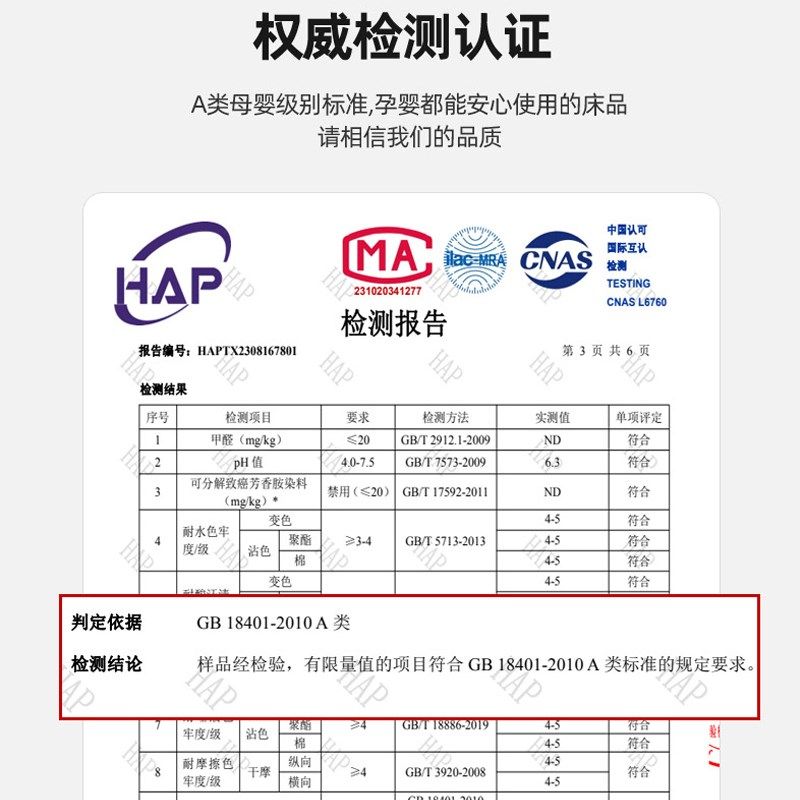类高端冰丝凉席床笠款202新款席子夏季可水洗空调软席子三件,床上用品,冰丝席,淘宝优惠券,粉丝福利购,淘宝优惠卷