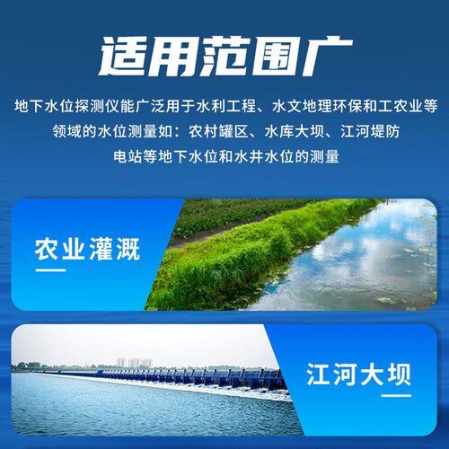 钢尺水位计水位测h量仪30米50米100米150米200米300米厂家直销包