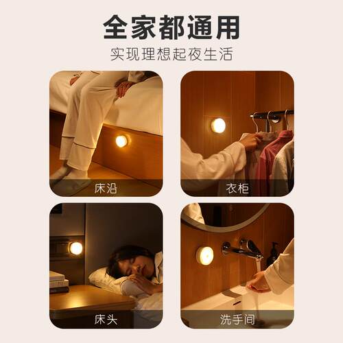 LED night light rechargeable bedroom sleep light baby feedin