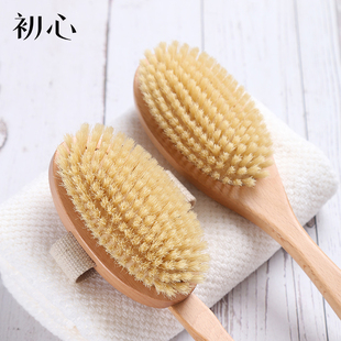 初心长柄洗澡刷 猪鬃软毛擦背沐浴刷搓泥按摩搓背刷子沐浴搓澡刷