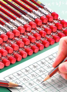 50 pencils HB pupils in 2 than a pencil eraser head with
