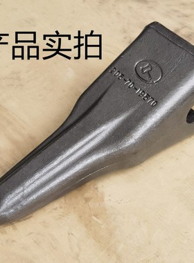 斧头小松200破冰齿 锻造耐磨 PC200TL挖掘机配件斗齿横销矿山专用