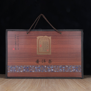 茶叶包装 2020款 盒空礼盒 高档定制礼盒空盒 大师制作