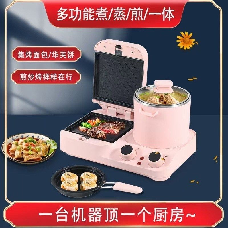 110V出口小家电多功能早餐机华夫饼机三合一轻食三明治机早餐机