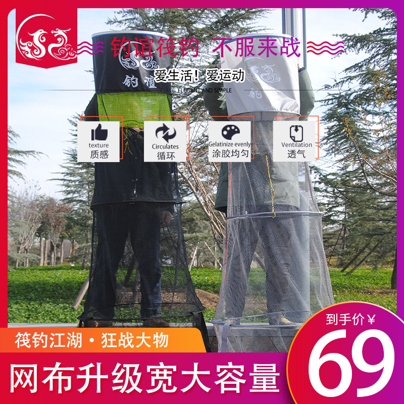 2021大物纳米超大筏钓鱼护大肚喇叭库钓鱼护可折叠多功能鱼护网兜,户外/登山/野营/旅行用品,鱼护,淘宝优惠券,粉丝福利购,淘宝优惠卷