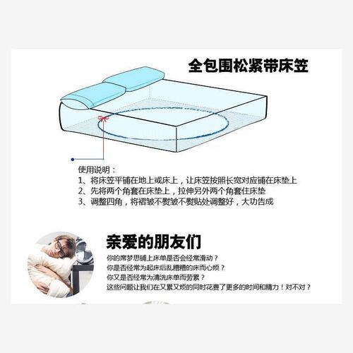 soft bed sheets fitted sheet cotton set 纯色床单床笠床上用品