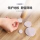 for table legs Furniture sofa pads chair protector