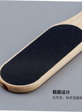 Foot Rasp File Scrubber Dead Skin Callus Remover Pedicure 1