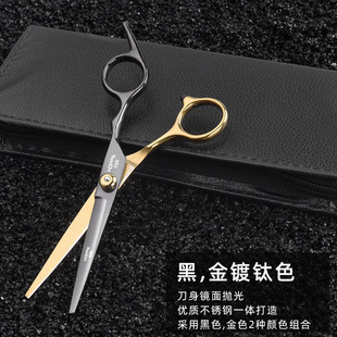 Hair Cutting Scissors Shears Kit Hairdressing Scissors Set