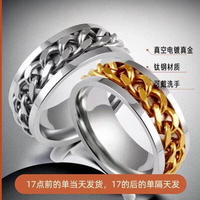 Stainless Steel Ring Mens Cold Chain Rotating Ring Mens te