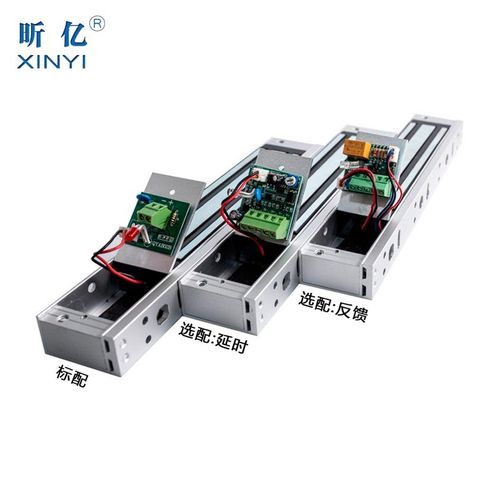 昕亿2kg门禁专用磁力锁单门电磁锁 1KG带信号灯反馈延时磁力