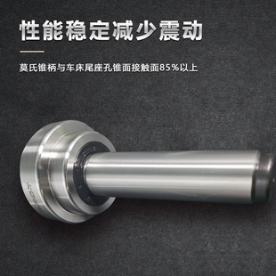 莫氏MT3号号5号伞型 车床蘑菇活顶尖顶针活动顶尖 伞形回转顶尖