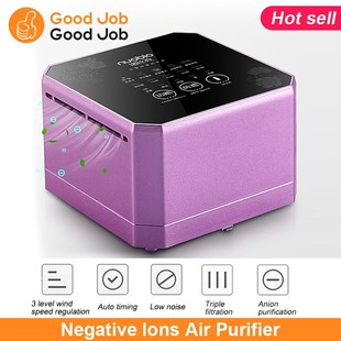 Air Purifier air Cleaner Ionizer Dust HEPA pm2.5空气净化器