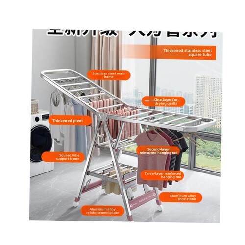 clothes drying rack folding laundry garment dryer hanger衣架