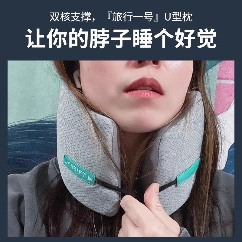睡猫u型枕枕旅行飞机办公室午睡不歪脖护颈椎记忆棉便携式trippl,床上用品,U型枕/便携枕,淘宝优惠券,粉丝福利购,淘宝优惠卷