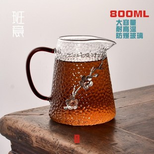 班意创意梅花分茶器加厚玻璃大容量0ML倒茶器公道杯锤纹茶海