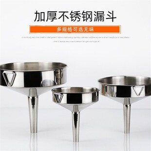 Non magnetic stainless steel funnel filter screen household